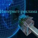 Интернет-реклама, Беларусь, лицензирование 